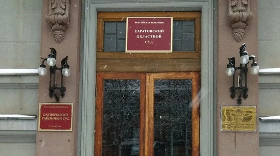 Саратовских спасателей за покупку катера просят приговорить к принудительным работам